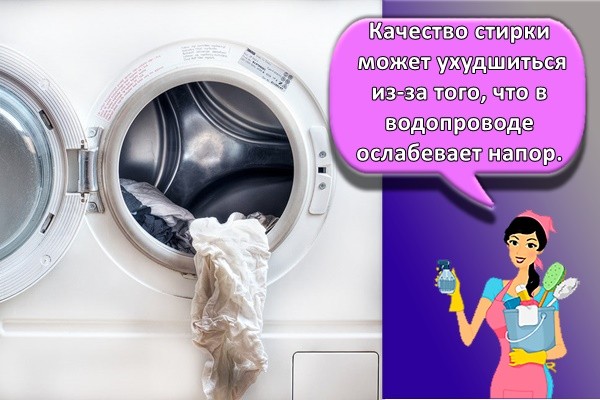 стиральная машинка