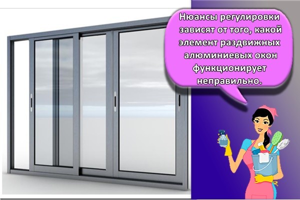 окно большое