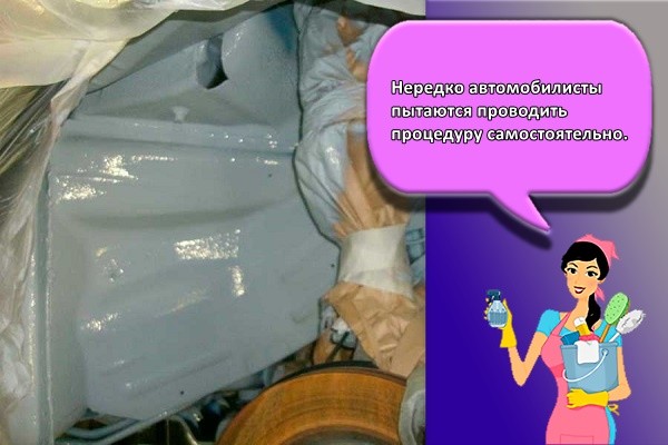 Нередко автомобилисты пытаются проводить процедуру самостоятельно.