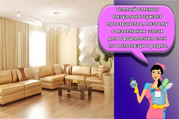 золотая гостинная