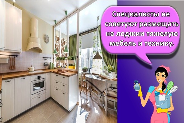 стильная кухня