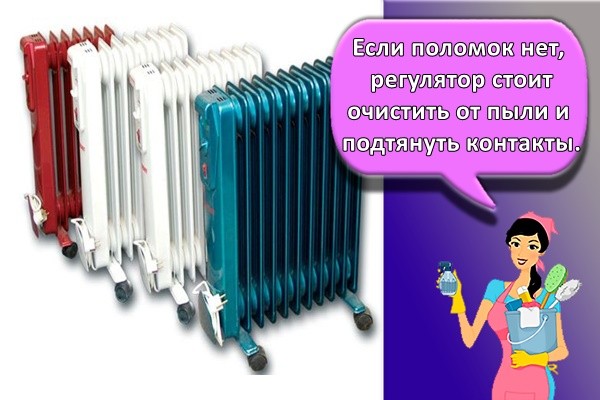 масляный обогреватель