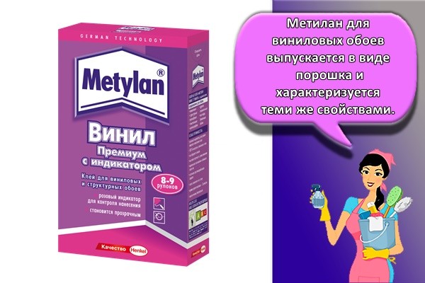 клей в пачке