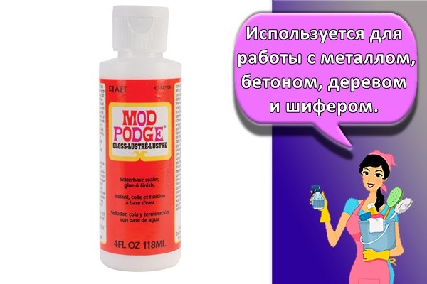 клей в бутылке