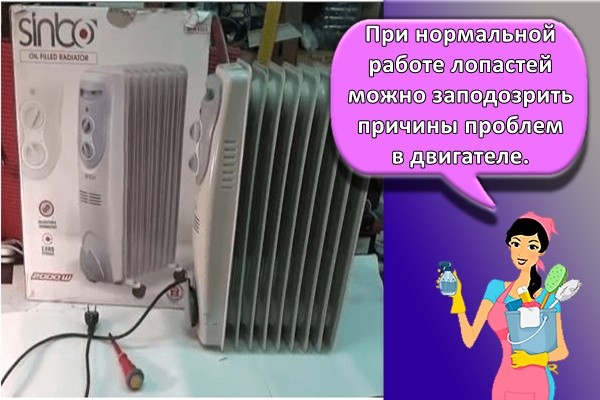 При нормальной работе лопастей можно заподозрить причины проблем в двигателе.