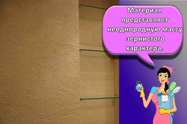 штукатурка в ванной