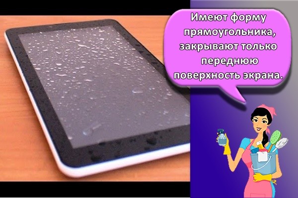 планшет мокрый