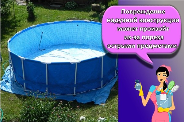 басейн ремонт