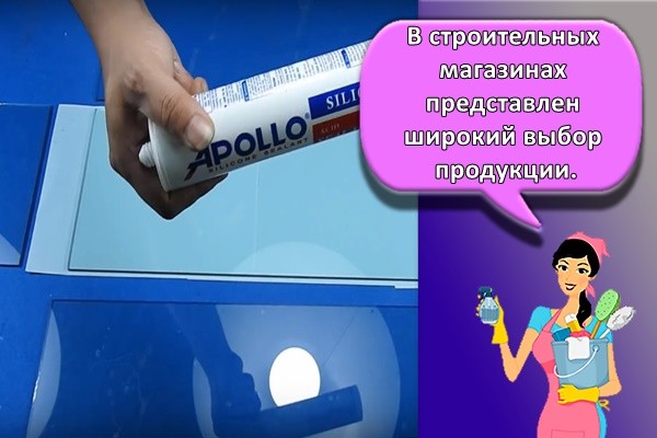 В строительных магазинах представлен широкий выбор продукции.