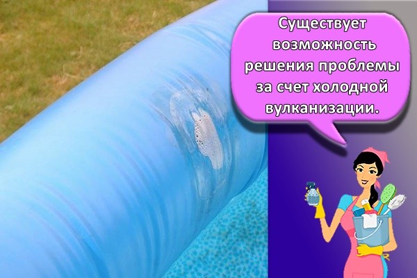ремонт басейна