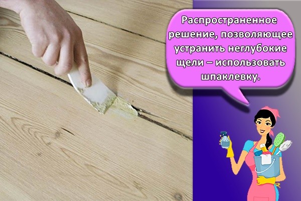 шпаклевка ламината