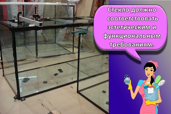 стекло аквариума
