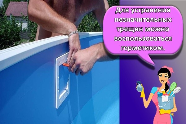 ремонт басейна