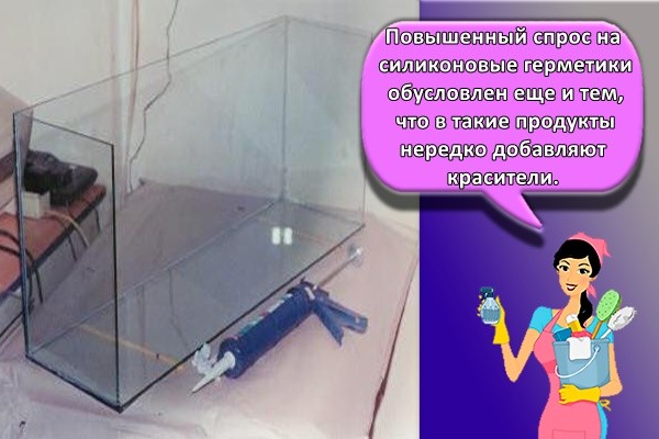 ремонт аквариумов