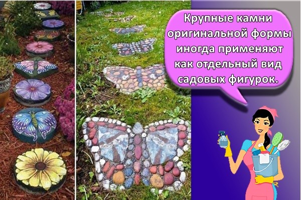 яркие камни
