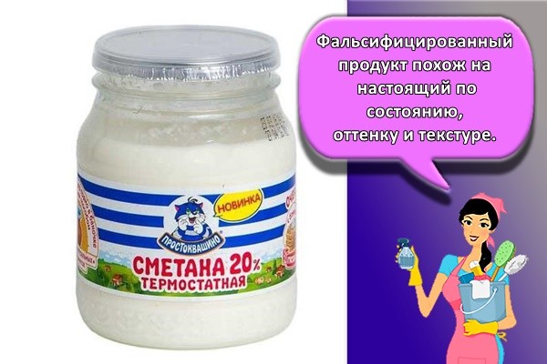 банка сметаны
