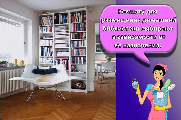 много книг