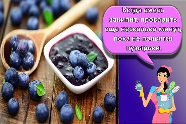 варенье из голубики
