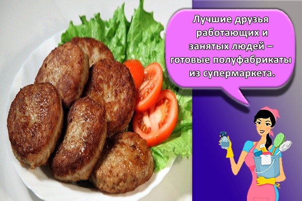 жаренные котлеты