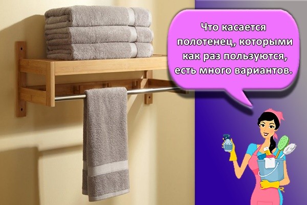 много полотенец