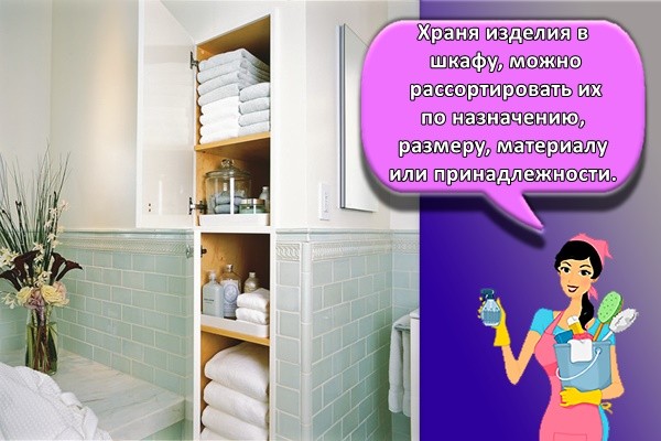 много полотенец