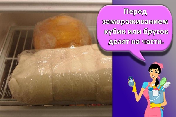 усок дрожжей