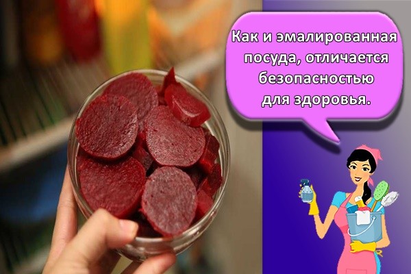 варенная свекла