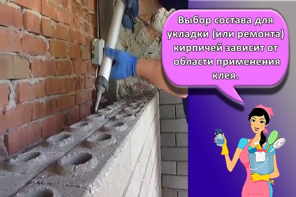 стройка кирпич
