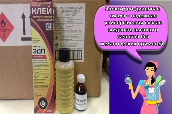 клей эдп