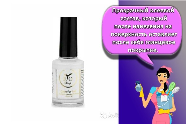 клей профи