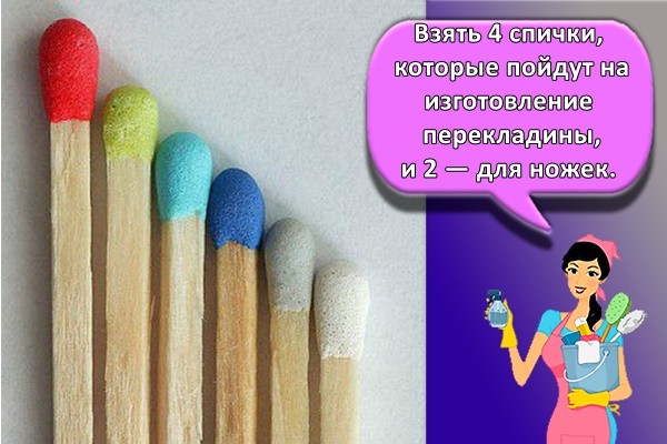 разные спички