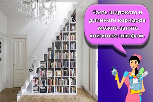 много книг