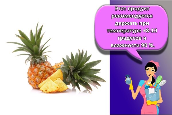 куски ананаса