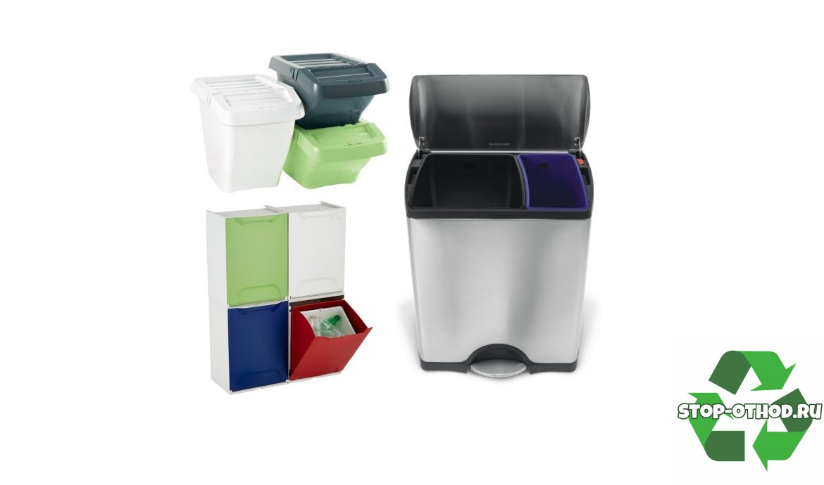 Drop-Front Recycle Bin