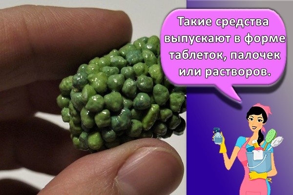 Такие средства