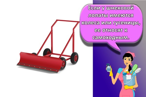 опада для уборки
