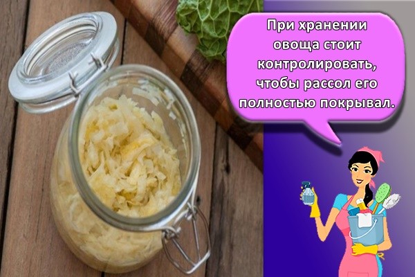 квашеная капуста