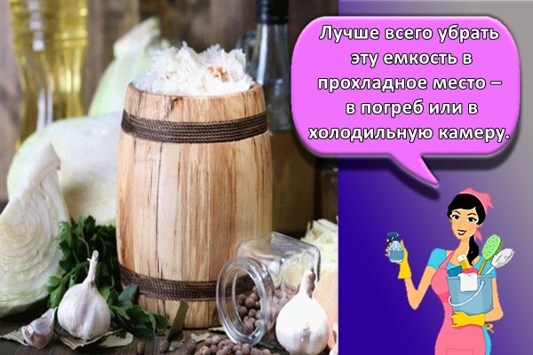квашеная капуста
