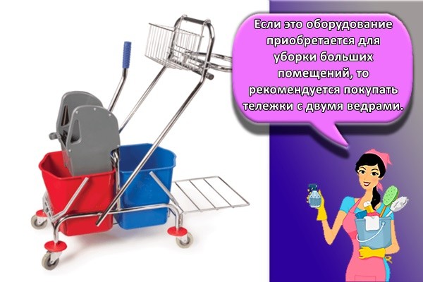 тележка уборочная