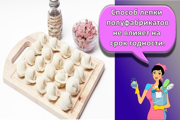 домашние пельмени