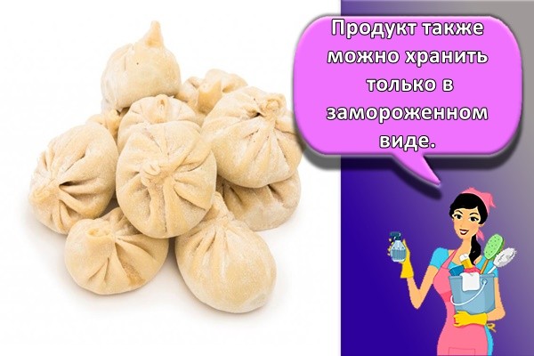 продукт хинкали