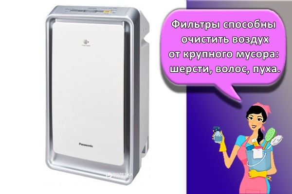 климатический комплекс