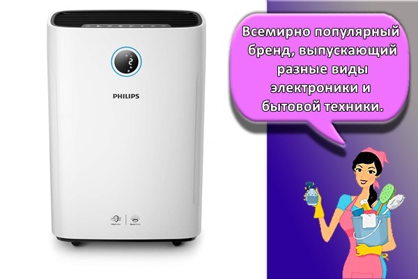 Всемирно популярный бренд, выпускающий разные виды электроники и бытовой техники.