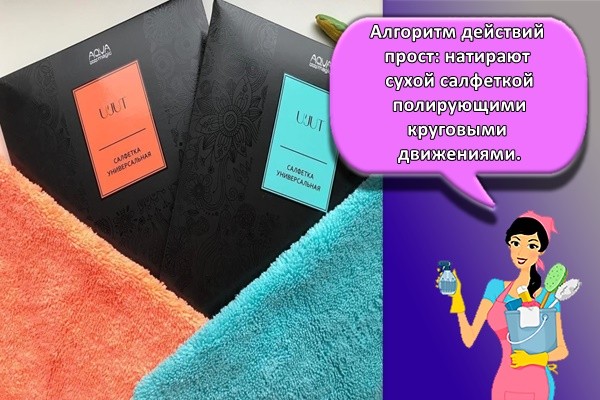 Алгоритм действий прост