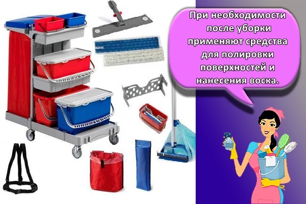 разные приспособления