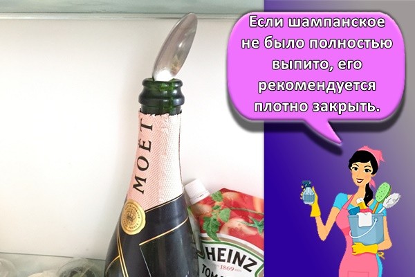 бутылка и ложка