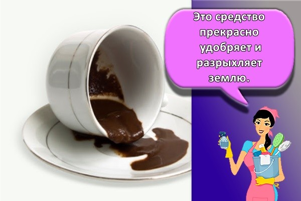 кофе в чашке
