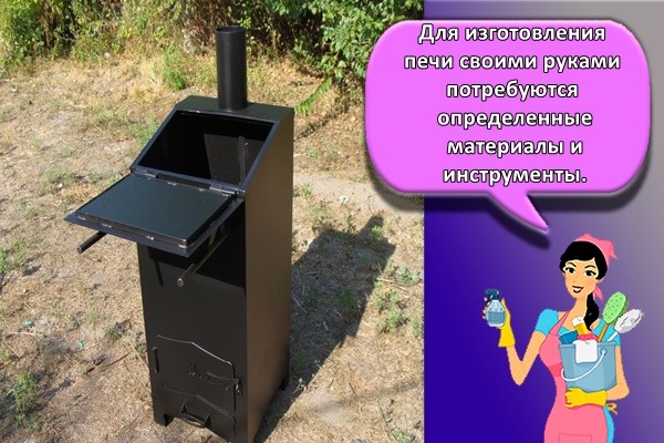 контейнер для сжигания мусора