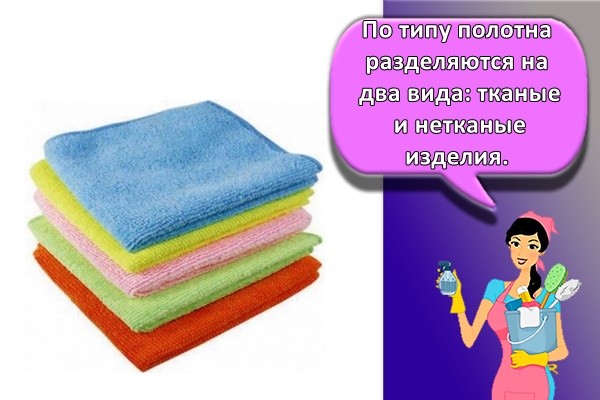 много салфеток