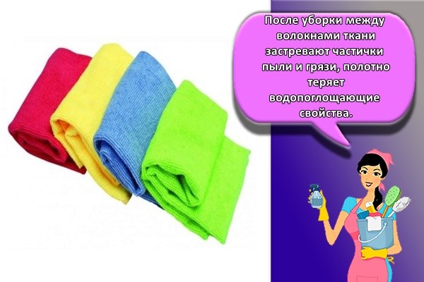 много салфеток